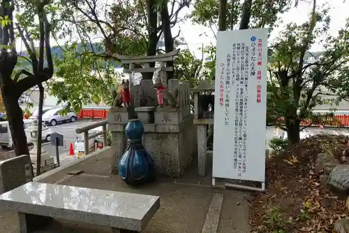 折上稲荷神社のその他建物