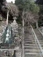 金常寺大石不動院のその他建物