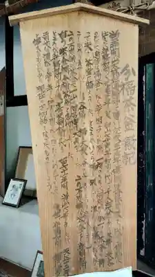 茂林寺の歴史