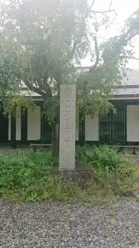 満願寺のその他建物