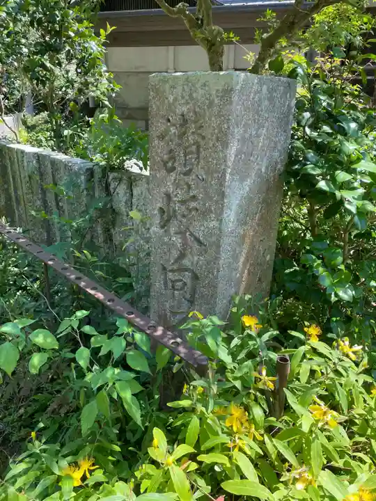 満願寺不動尊(大阪府)