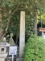 泉神社(滋賀県)