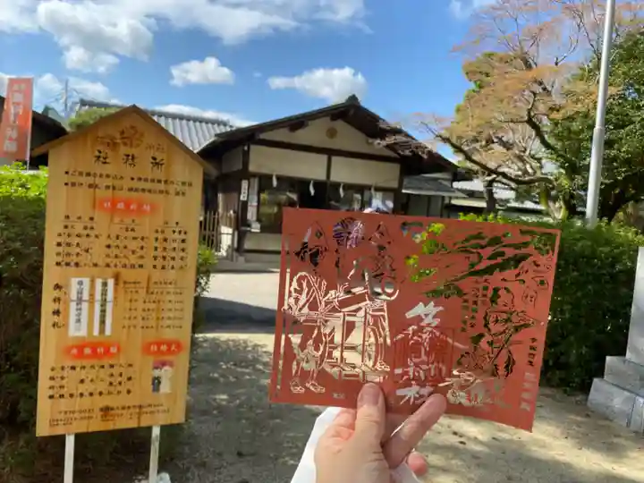篠山神社(福岡県)