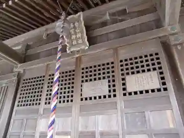 白山西宮神社の本殿・本堂