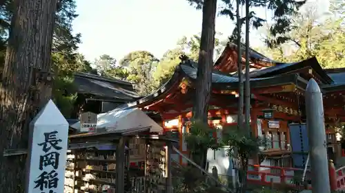 長岡天満宮の本殿・本堂
