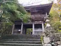竹林寺(高知県)