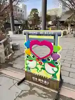 四柱神社のその他建物