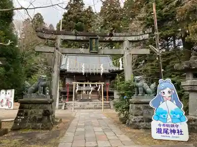 今市瀧尾神社(栃木県)