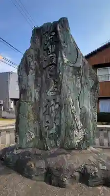 綱敷天満神社(愛媛県)