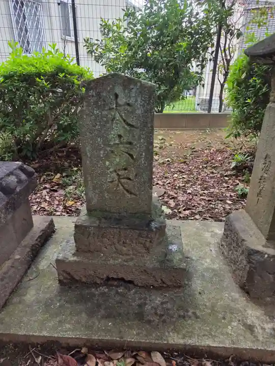 子之神社(神奈川県)