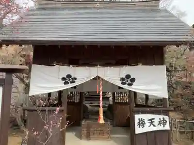 梅天神の本殿・本堂