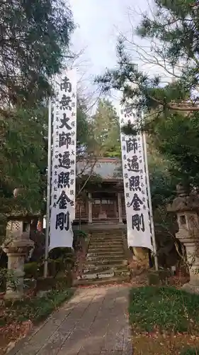 般若院の本殿・本堂