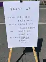 石山寺(滋賀県)