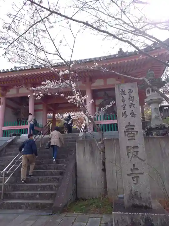 南法華寺(壷阪寺)の山門・神門