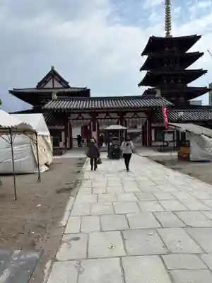 四天王寺(大阪府)