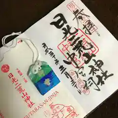 日光二荒山神社中宮祠の授与品その他