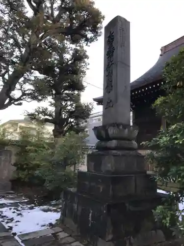 祐天寺(東京都)