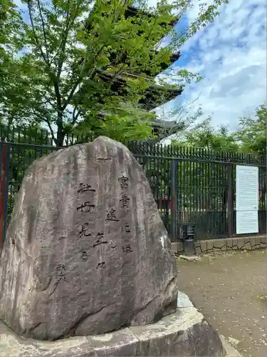 上野東照宮(東京都)