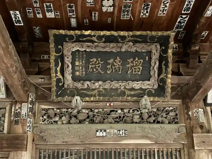 光輪寺(長野県)