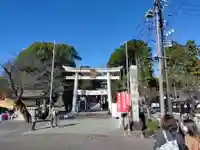 針綱神社の鳥居