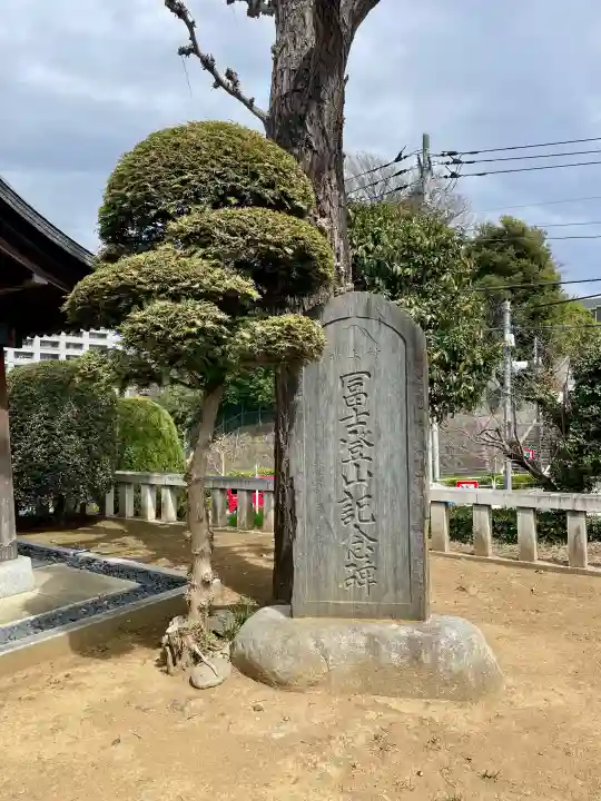諏訪神社の{uncategorized: "未分類", other: "その他", undefined: "問題あり", building: "その他建物", grave: "お墓", sacred_gate: "鳥居", guardian: "狛犬", statue: "像", buddha: "仏像", history: "歴史", nature: "自然", garden: "庭園", animal: "動物", pagoda: "塔", temizu: "手水舎", mountain_gate: "山門・神門", sanctuary: "本殿・本堂", subordinate: "末社・摂社", art: "芸術", scenery: "景色", jizo: "地蔵", ema: "絵馬", goshuin: "御朱印", omikuji: "おみくじ", items: "授与品その他", amulet: "お守り", goshuincho: "御朱印帳", eats: "食事", festival: "お祭り", votive_dance: "神楽", shichigosan: "七五三参", wedding: "結婚式", experience: "体験その他", initially: "初詣", around: "周辺", anti_infection: "感染症対策"}