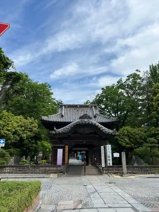 鑁阿寺(栃木県)