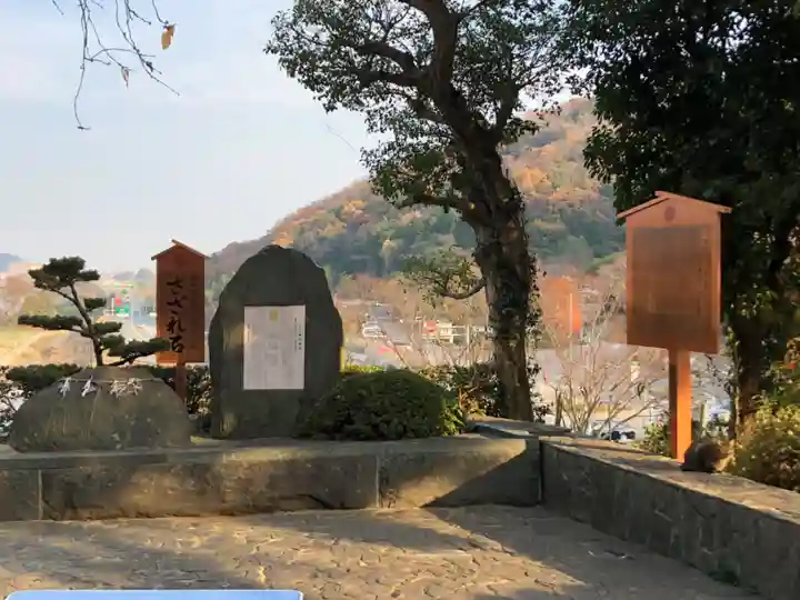 王子神社のその他建物