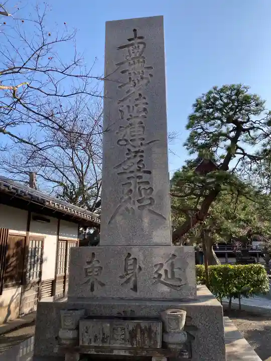 本覚寺のその他建物