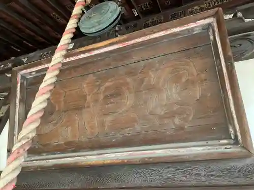 龍照院（常楽寺）(愛知県)