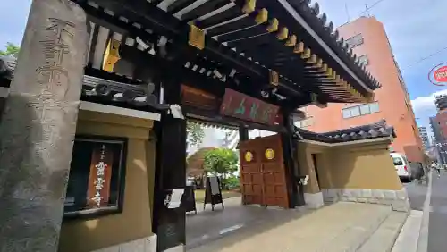 霊雲寺の{uncategorized: "未分類", other: "その他", undefined: "問題あり", building: "その他建物", grave: "お墓", sacred_gate: "鳥居", guardian: "狛犬", statue: "像", buddha: "仏像", history: "歴史", nature: "自然", garden: "庭園", animal: "動物", pagoda: "塔", temizu: "手水舎", mountain_gate: "山門・神門", sanctuary: "本殿・本堂", subordinate: "末社・摂社", art: "芸術", scenery: "景色", jizo: "地蔵", ema: "絵馬", goshuin: "御朱印", omikuji: "おみくじ", items: "授与品その他", amulet: "お守り", goshuincho: "御朱印帳", eats: "食事", festival: "お祭り", votive_dance: "神楽", shichigosan: "七五三参", wedding: "結婚式", experience: "体験その他", initially: "初詣", around: "周辺", anti_infection: "感染症対策"}