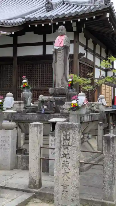 葛井寺(大阪府)