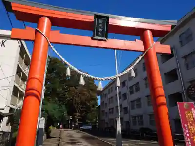 開運招福 飯玉神社(群馬県)