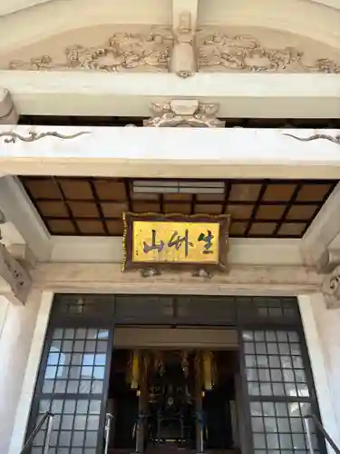 白旗観音寺(兵庫県)