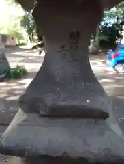 開運招福 飯玉神社(群馬県)