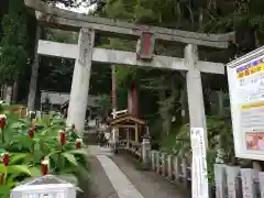 中之嶽神社(群馬県)