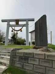 豊足神社(北海道)