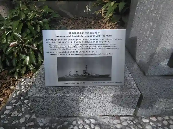 難波八阪神社のその他建物