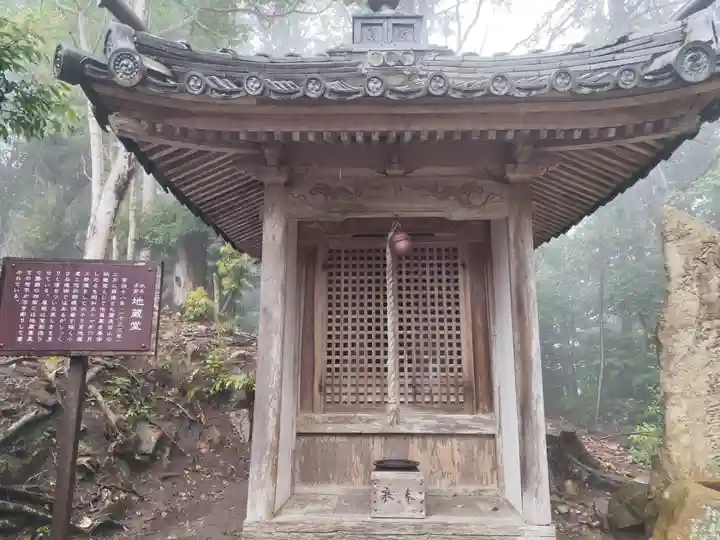 光明寺(兵庫県)
