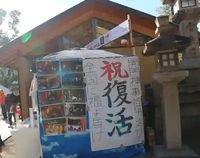 西宮神社のその他建物