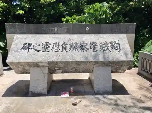 波上宮のその他建物