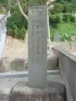 来迎寺(西御門)のその他建物