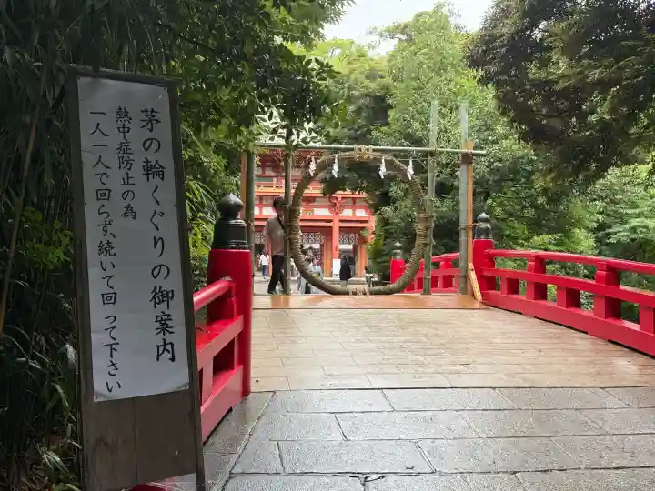 武蔵一宮氷川神社(埼玉県)