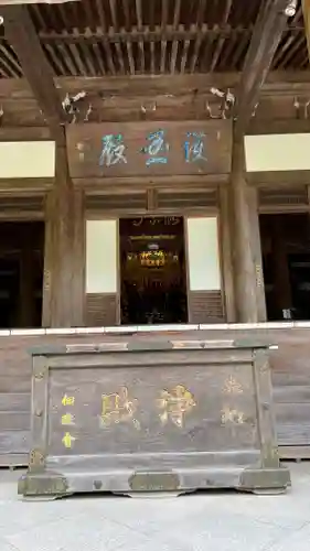 最乗寺（道了尊）(神奈川県)