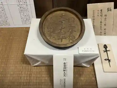 豊国神社(京都府)