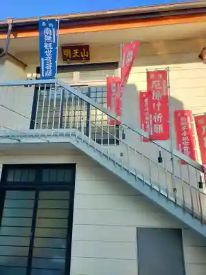 弘詮寺(大阪府)