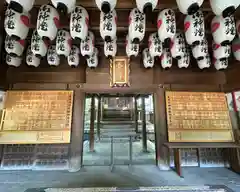 大鳥美波比神社（大鳥大社境内摂社）(大阪府)