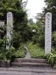 清正公寺の建物その他