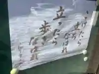 楽運寺のその他建物