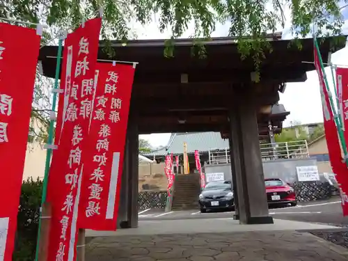 安全寺の山門・神門
