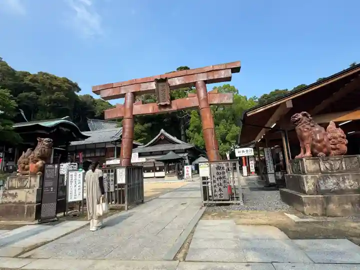 由加山 由加神社本宮(岡山県)